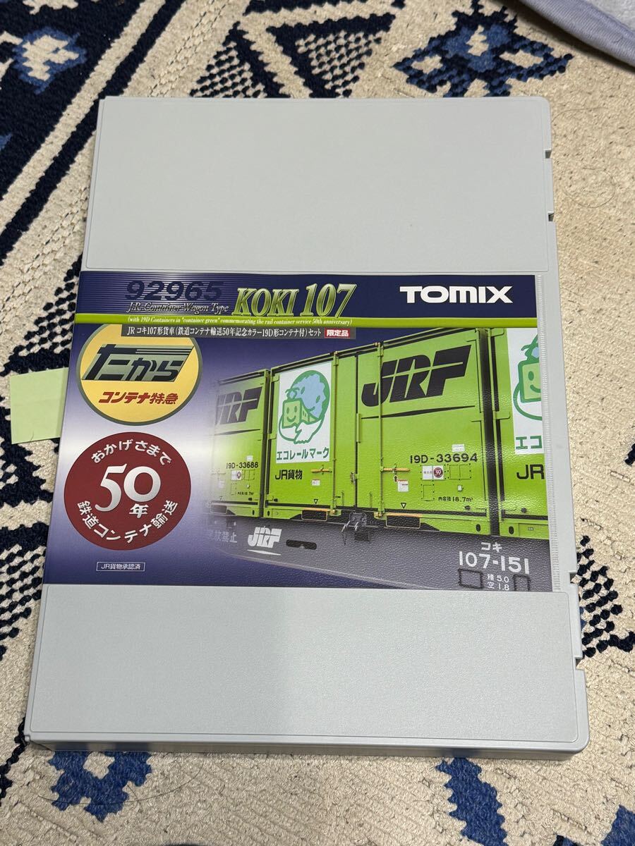 TOMIX92965 KOKI107 限定品 Amazon.co.jp: TOMIX 92965 Koki 107 (50th Anniversary Color