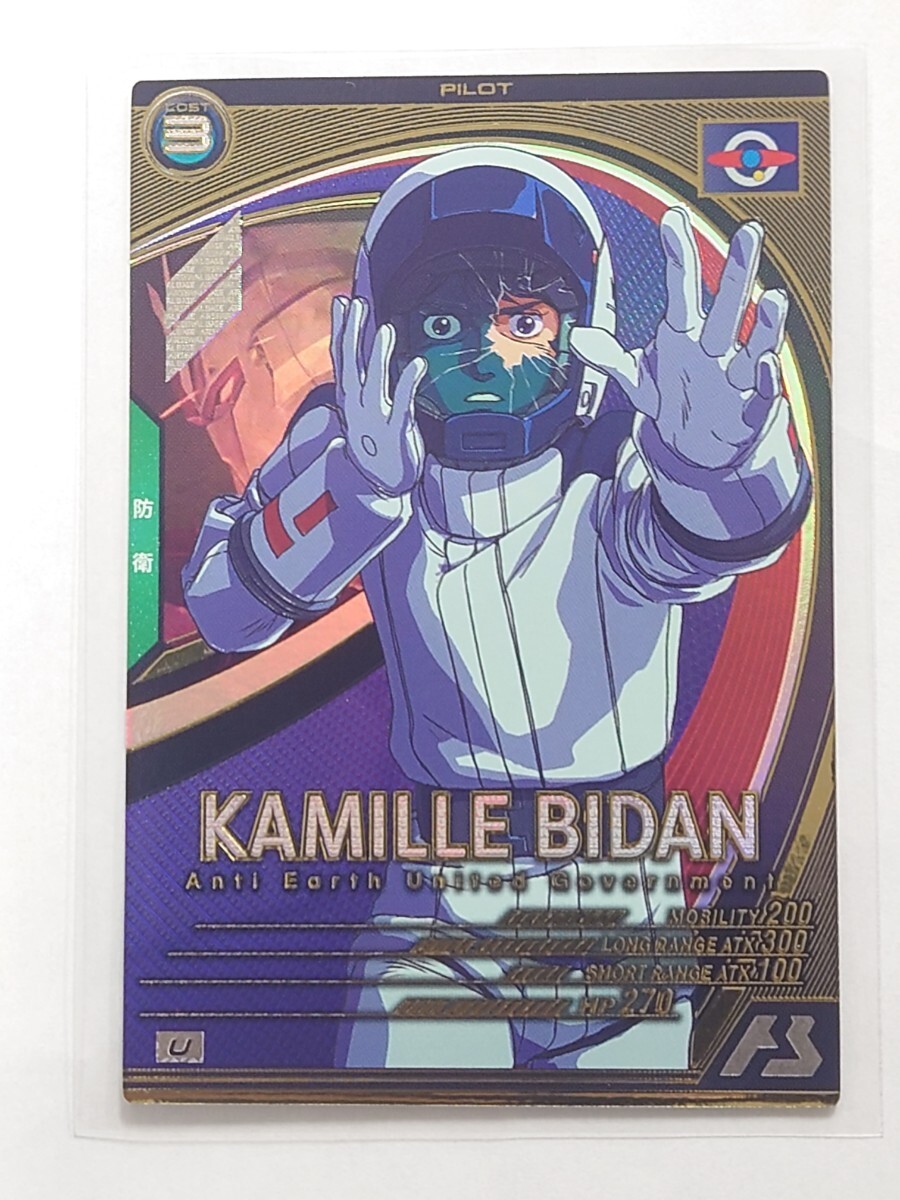 K*い様 トライエイジ　Pレアまとめ売り　おまけ有り K*い様 トライエイジ Pレアまとめ売り おまけ有り ガンダム