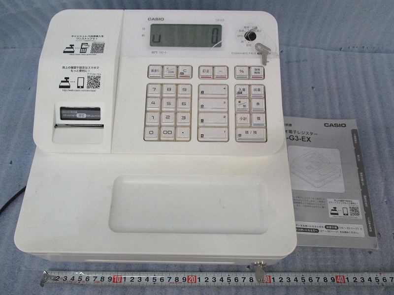 SR-G3-EX | Bluetoothレジスター | 電子レジスター | CASIO