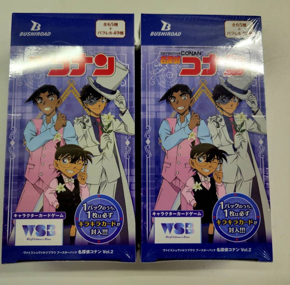 ヴァイスシュヴァルツブラウ 名探偵コナン 安室透 SSP サイン