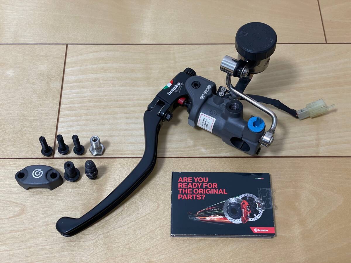 brembo 110.A263.50 ブレンボ ラジアルクラッチマスターシリンダー