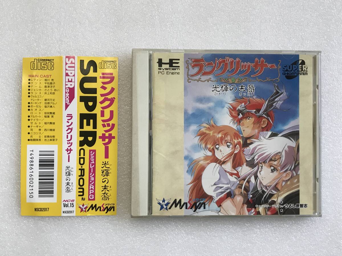 ラングリッサー　光輝の末裔　ポスター　A2サイズ　PCエンジン　うるし原智志 m67681957108_1.jpg?1724077888