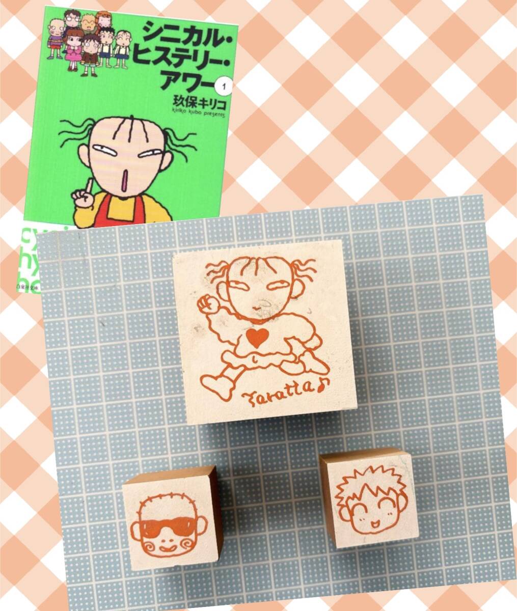即決 80年代 当時物 昭和レトロ キリコズファクトリー KIRIKO'S