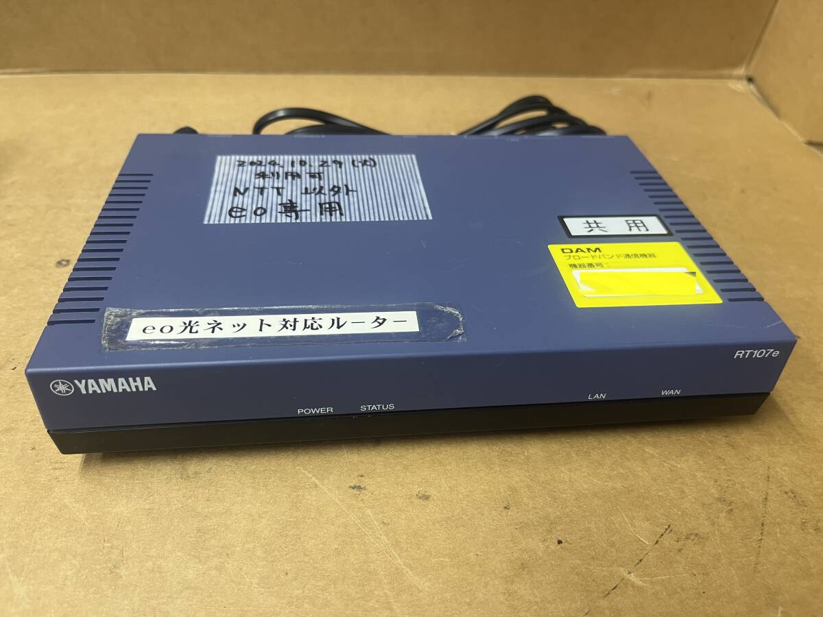 ベルベットアーツ フォルテ 0.9g 全20色 コンプリートセット YAMAHA ヤマハ イーサアクセスVPNルーター 第一興商 RT107e