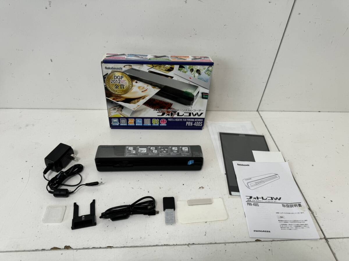 ナカバヤシ パーソナルレコーダー フォトレコ(フォト&ネガ) ライトグレー P(中古品)