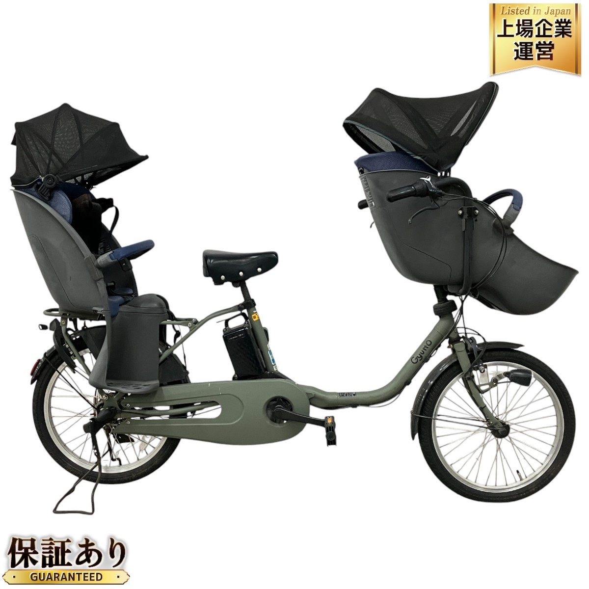 電動アシスト自転車 チャイルドシート付き　新潟市引取り可能 電動アシスト自転車 チャイルドシート付き 新潟市引取り可能