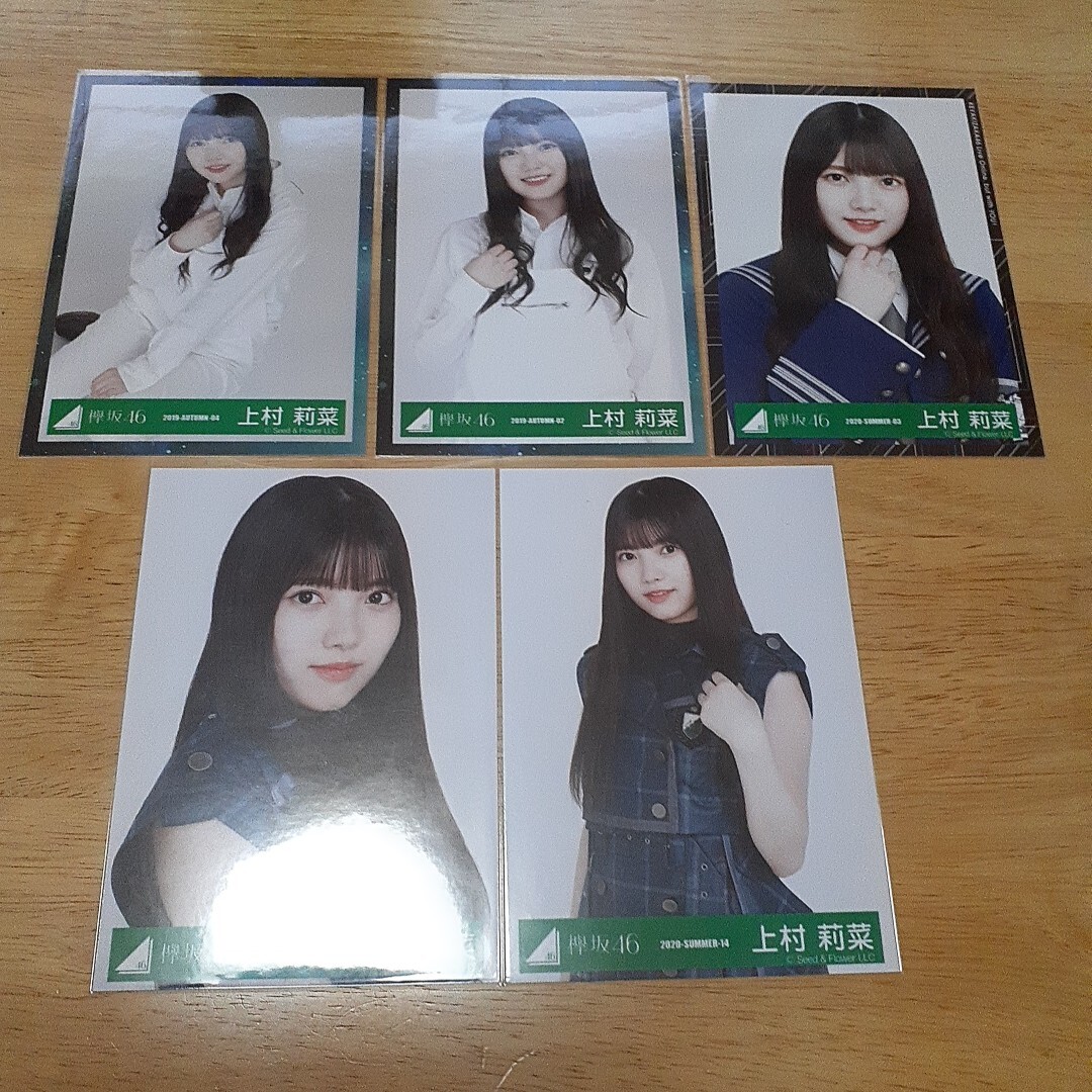 Amazon.co.jp: 上村莉奈 直筆サイン入りチェキ&年賀状 ユニエア
