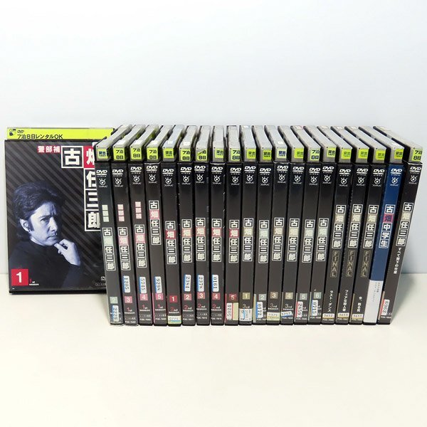 新品ケース交換済 古畑任三郎 1st～3rd FINAL DVDシリーズ全21巻