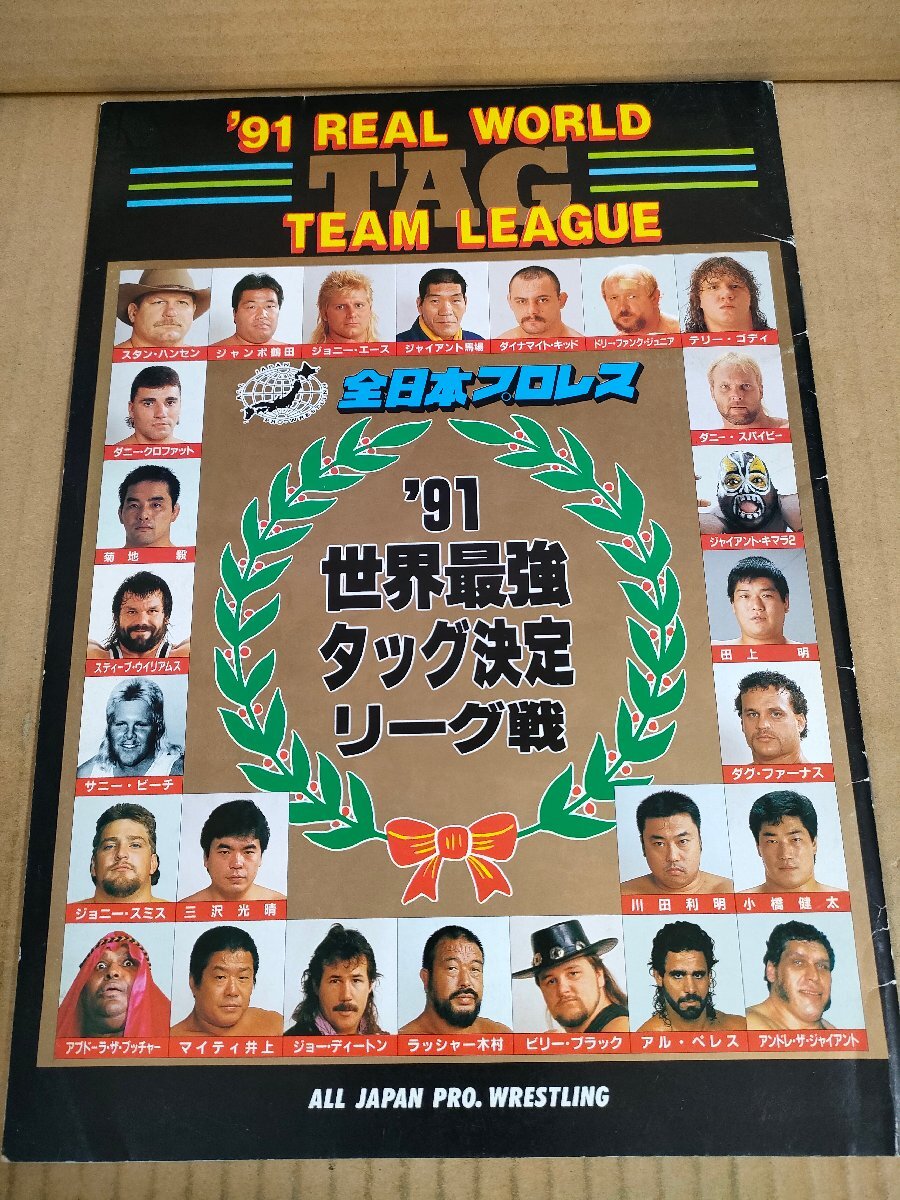 新品】プロレス ドリーファンクジュニア イラストTシャツ XLサイズ 未