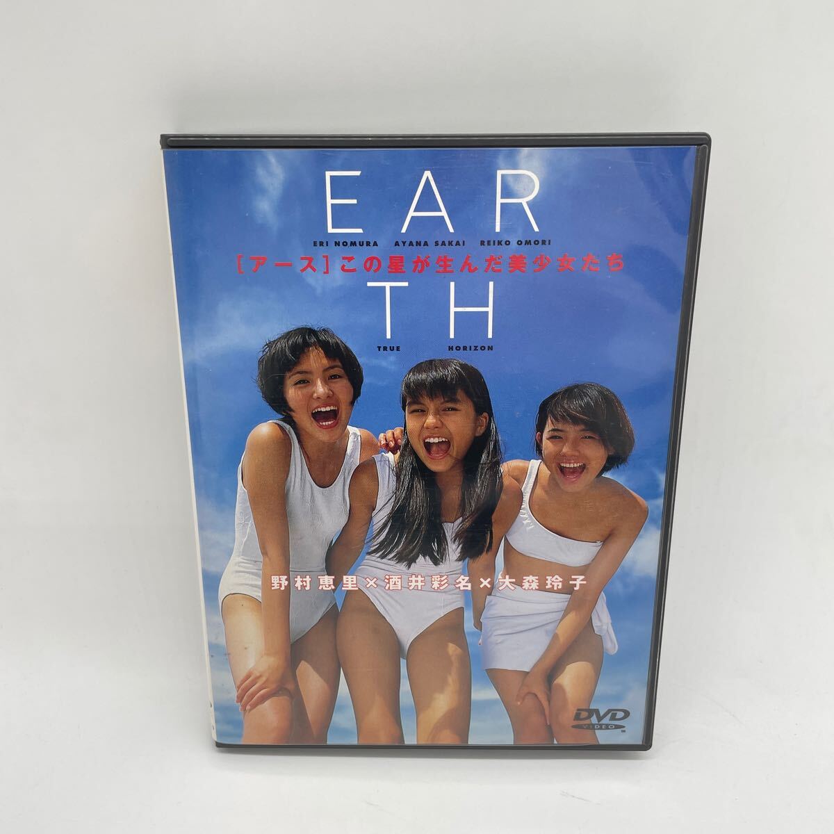 中古】α写真集 EARTH 酒井彩名大森玲子野村恵里の落札情報詳細 - Yahoo