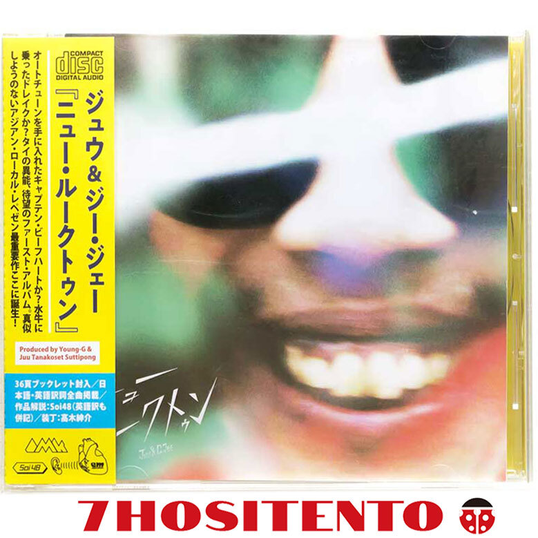 B-6) MJLP-062 / stillichimiya 死んだらどうなる ラップ Hip-hop 田
