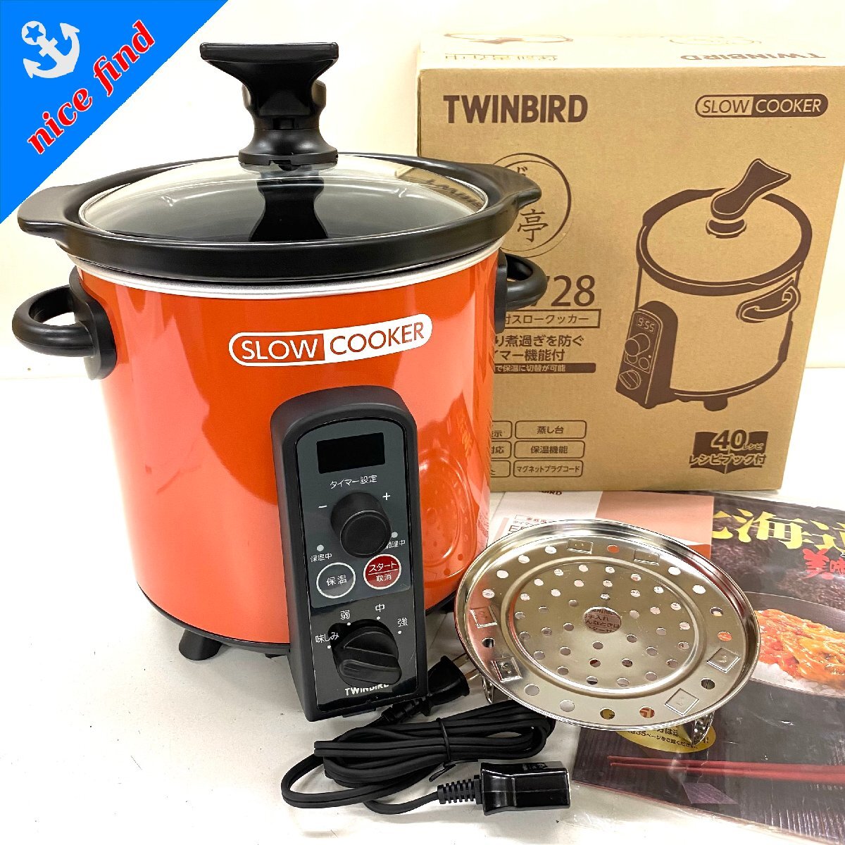 スロークッカーEP-4717 スロークッカーEP-4717