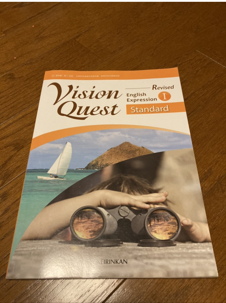 新品】Revised Vision Quest English ExpressionⅡ NEW WORKBOOK Ace