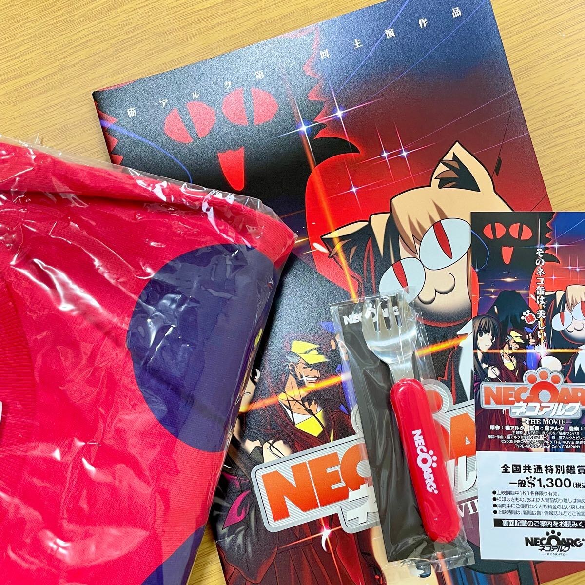 奈須きのこ タイプムーン 劇場版ネコアルクセット(C68) 【公式通販】