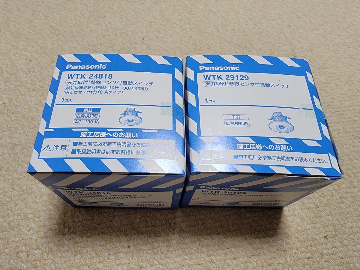 Panasonic WTK24818 5個 いとおしく