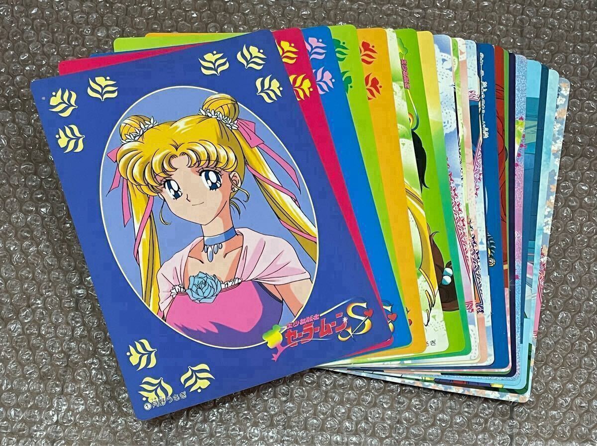 美少女戦士セーラームーンR」バンプレカードミニ全24枚セット