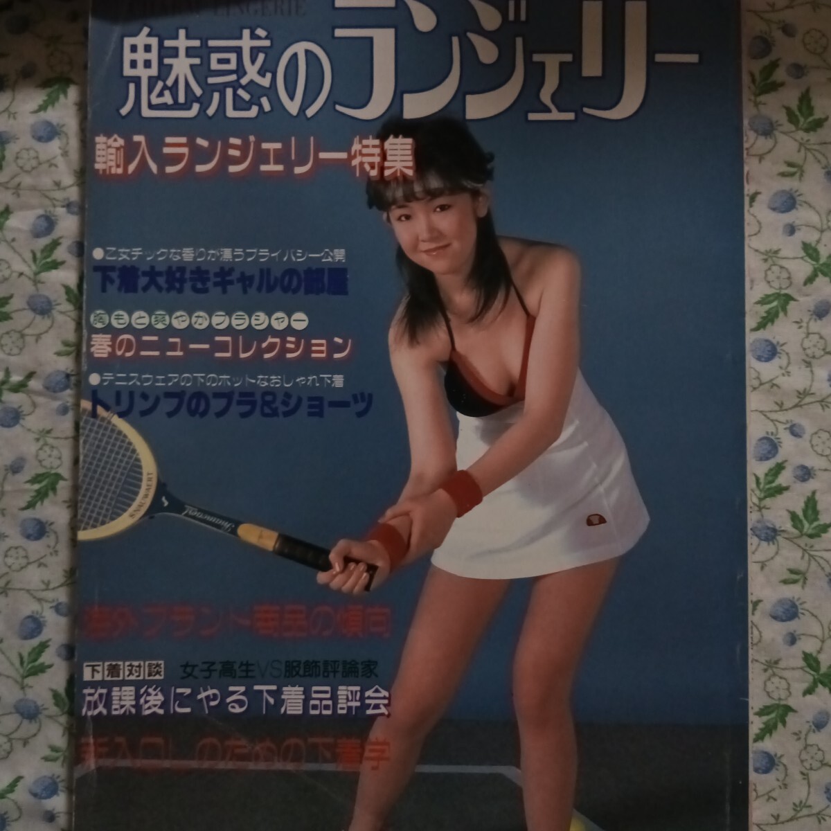 街角素人ギャル