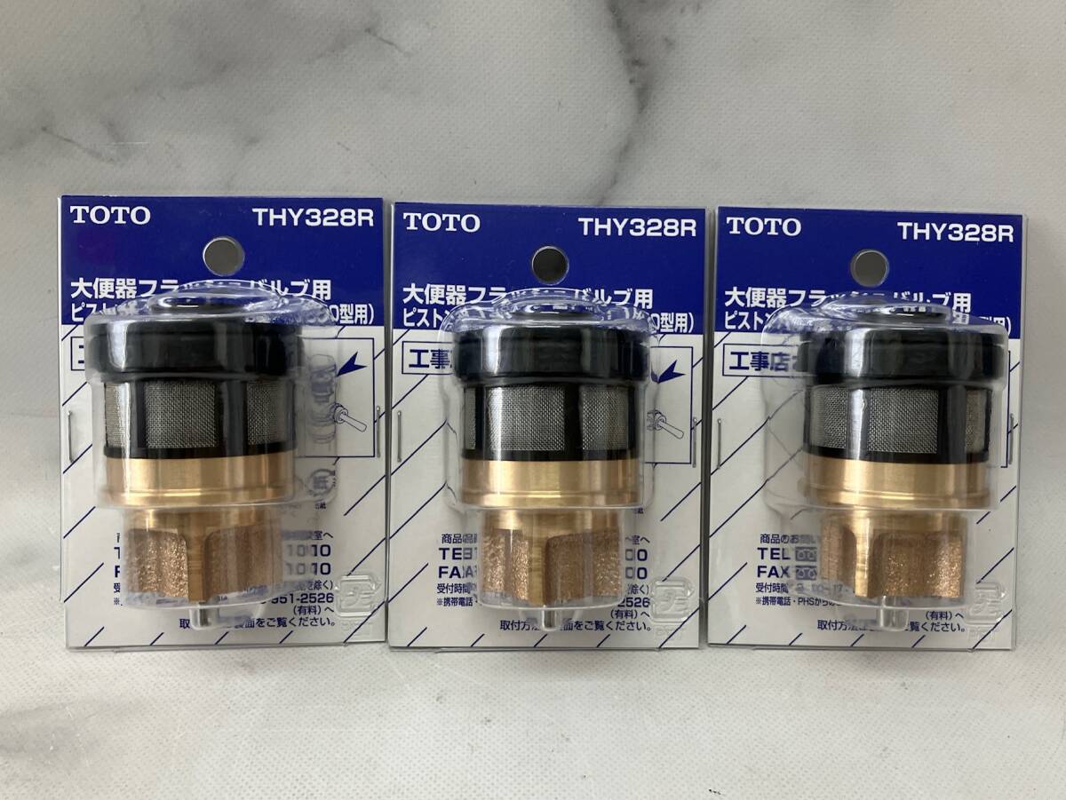 TOTO THY582N カートリッジ TOTO THY582N シングルレバーカートリッジ