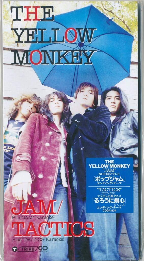 KP07/15☆ 希少 THE YELLOW MONKEY イエローモンキー SPARK CD発売告知