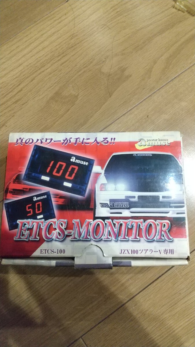 JZX100 1JZ-GTE ETCSモニター サブスロ解除 ターボ トヨタ
