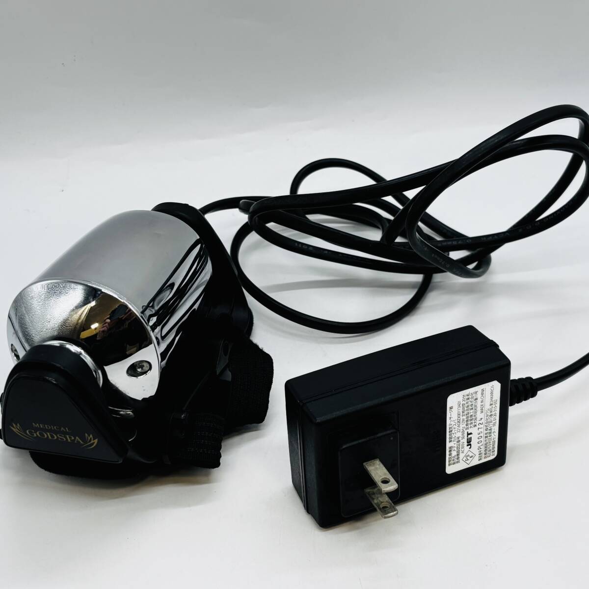家庭用電気マッサージ器メディカルゴッドスパ