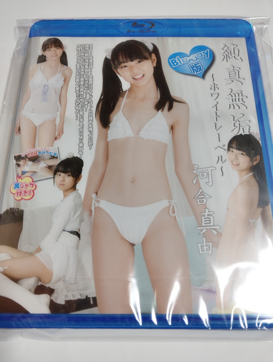 川谷りん ジュニアアイドル 