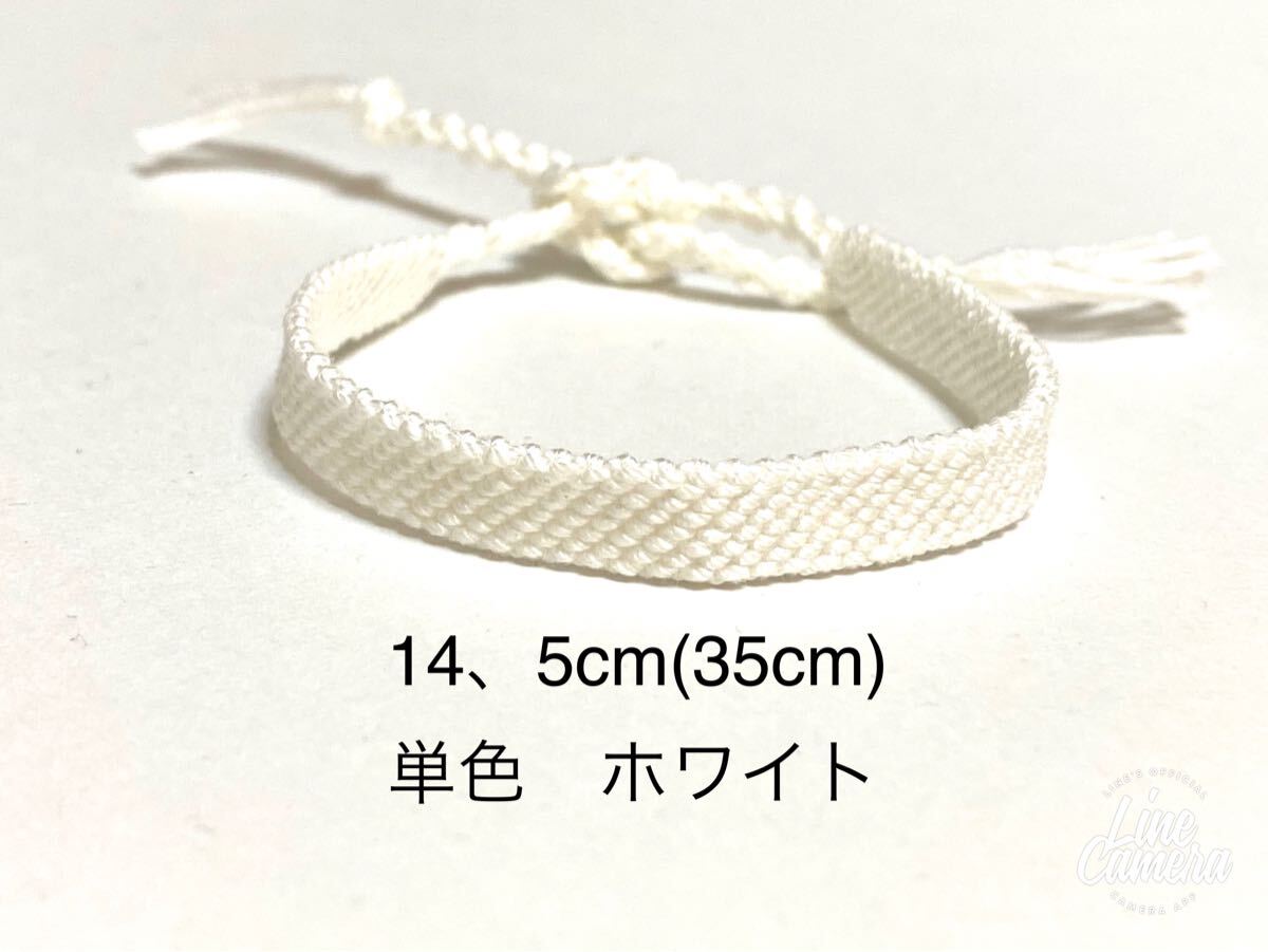 新品】☆即決☆V字編み／ピンク2色×白／ハンドメイドミサンガの落札