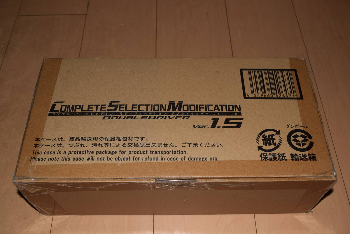 輸送箱付・未開封品】CSM エターナルエッジ 仮面ライダーW （未