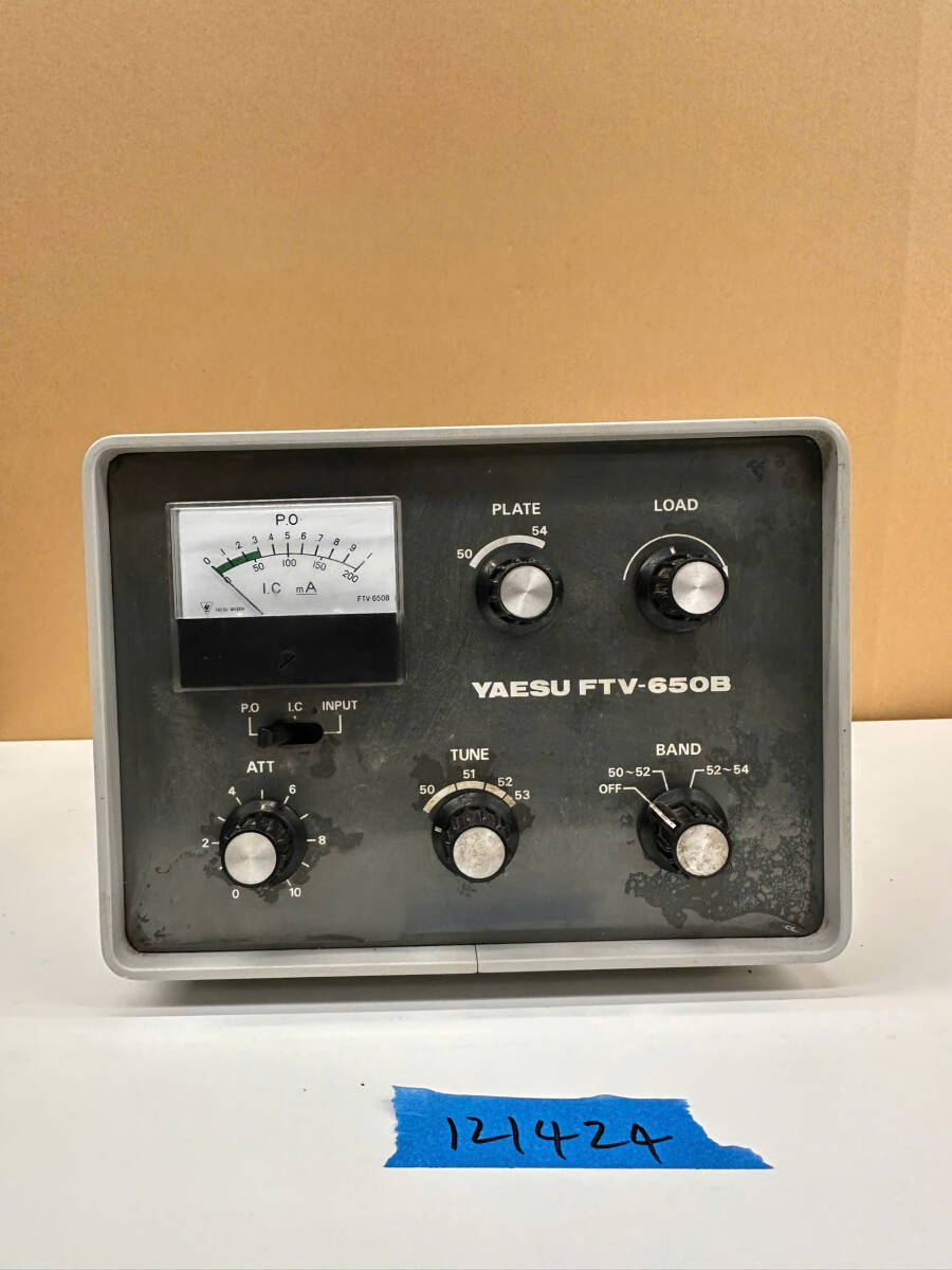 アマチュア無線機ヤエスFTV650ジャンク品 アマチュア無線機ヤエスFTV650ジャンク品 アマチュア無線機ヤエス