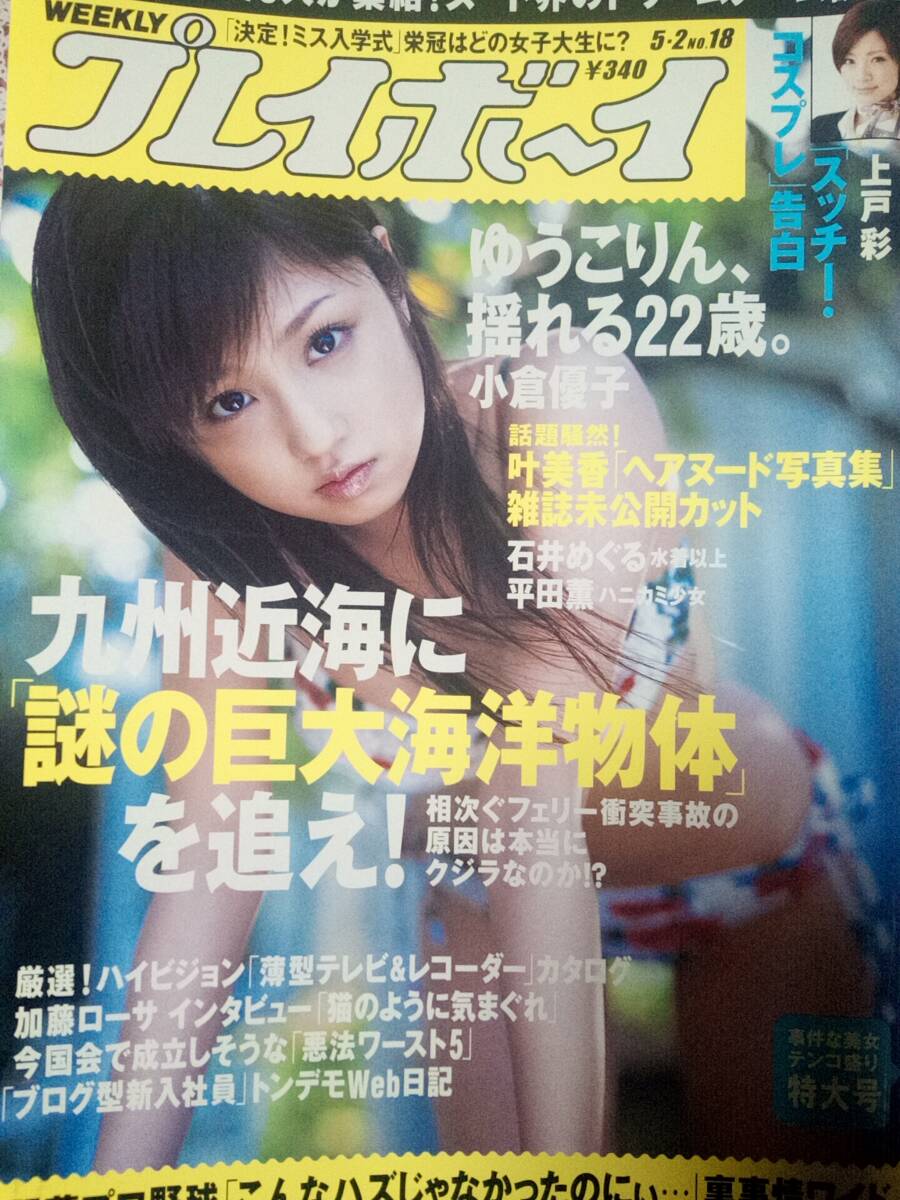 椋陽児　淫靡邸の美少女 昭和の浮世絵師 椋陽児 】 作品第三集 淫靡邸の美少女 2006年2月8日初版本 全233頁 帯付きの落札情報詳細 -  Yahoo!オークション落札価格検索 オークフリー