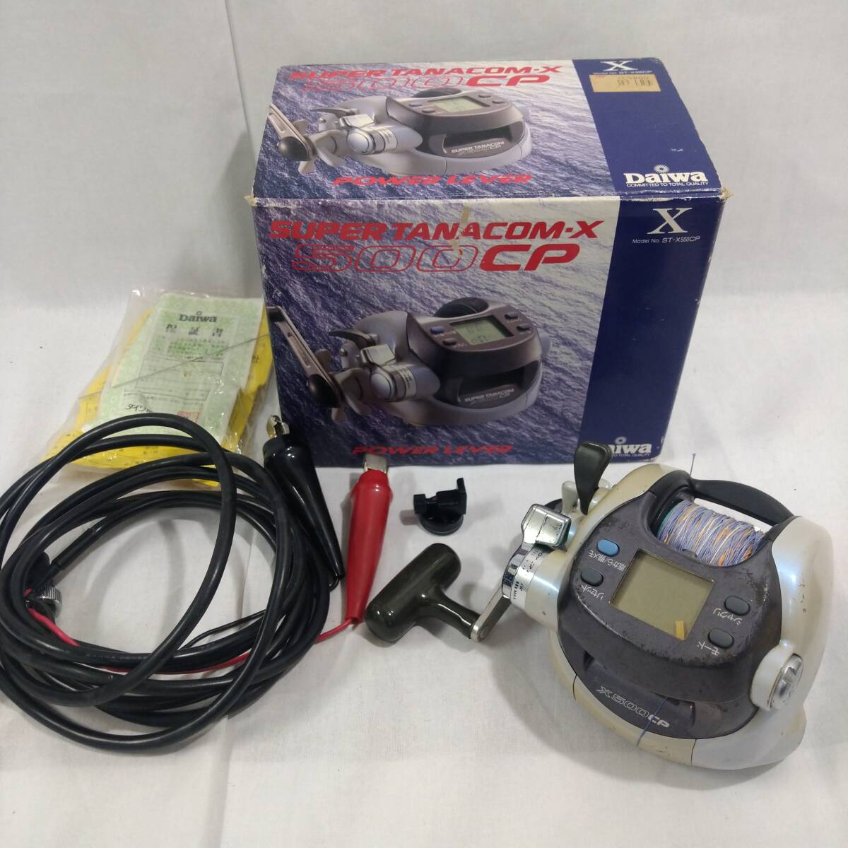 ダイワ スーパータナコン EX-50 電動リール