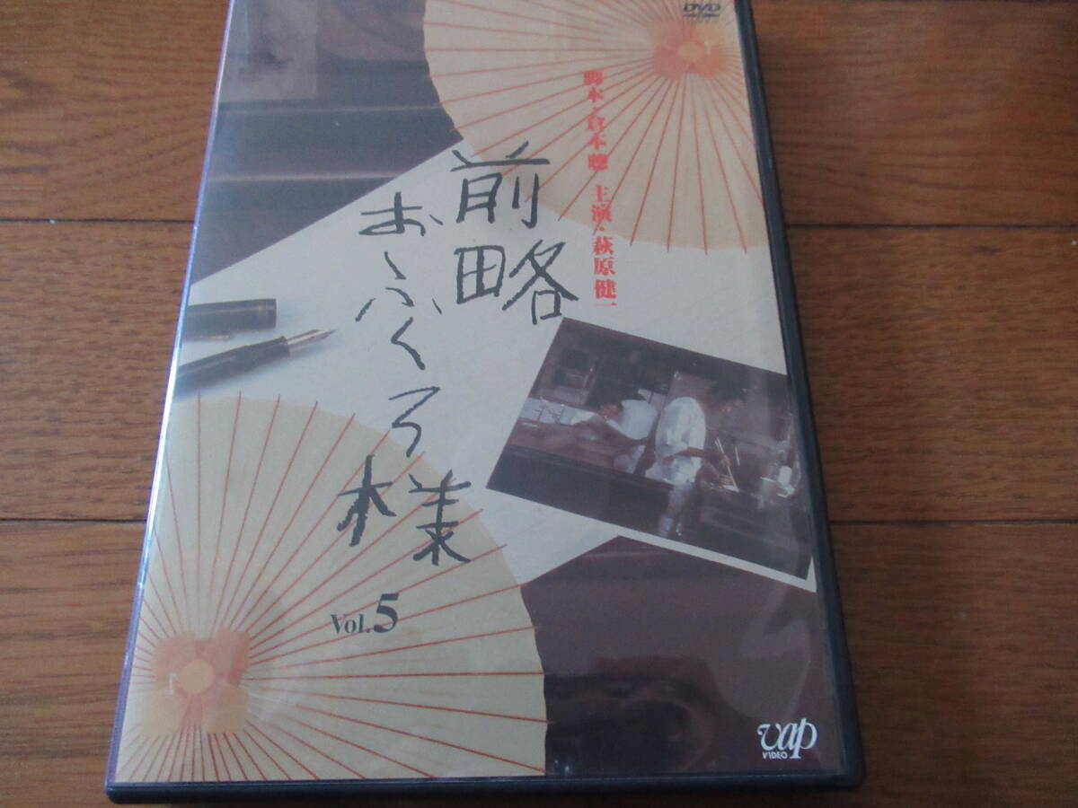 未開封】 名作ドラマBDシリーズ 前略おふくろ様 Vol.1(Blu-ray Disc)