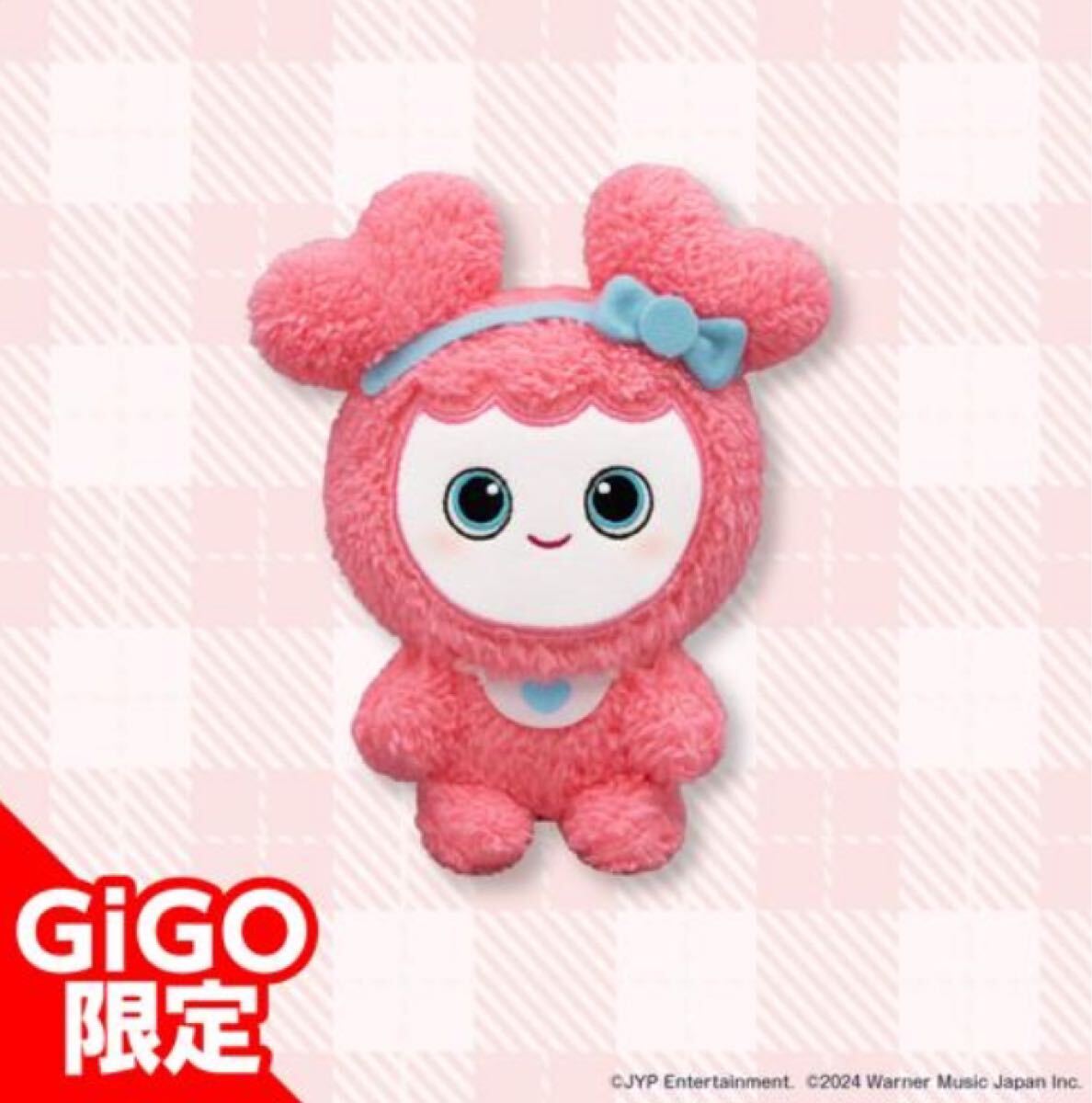 GIGO TWICE ふわもこねんね BIG ぬいぐるみ 全種類 TWICE LOVELYS×GiGO