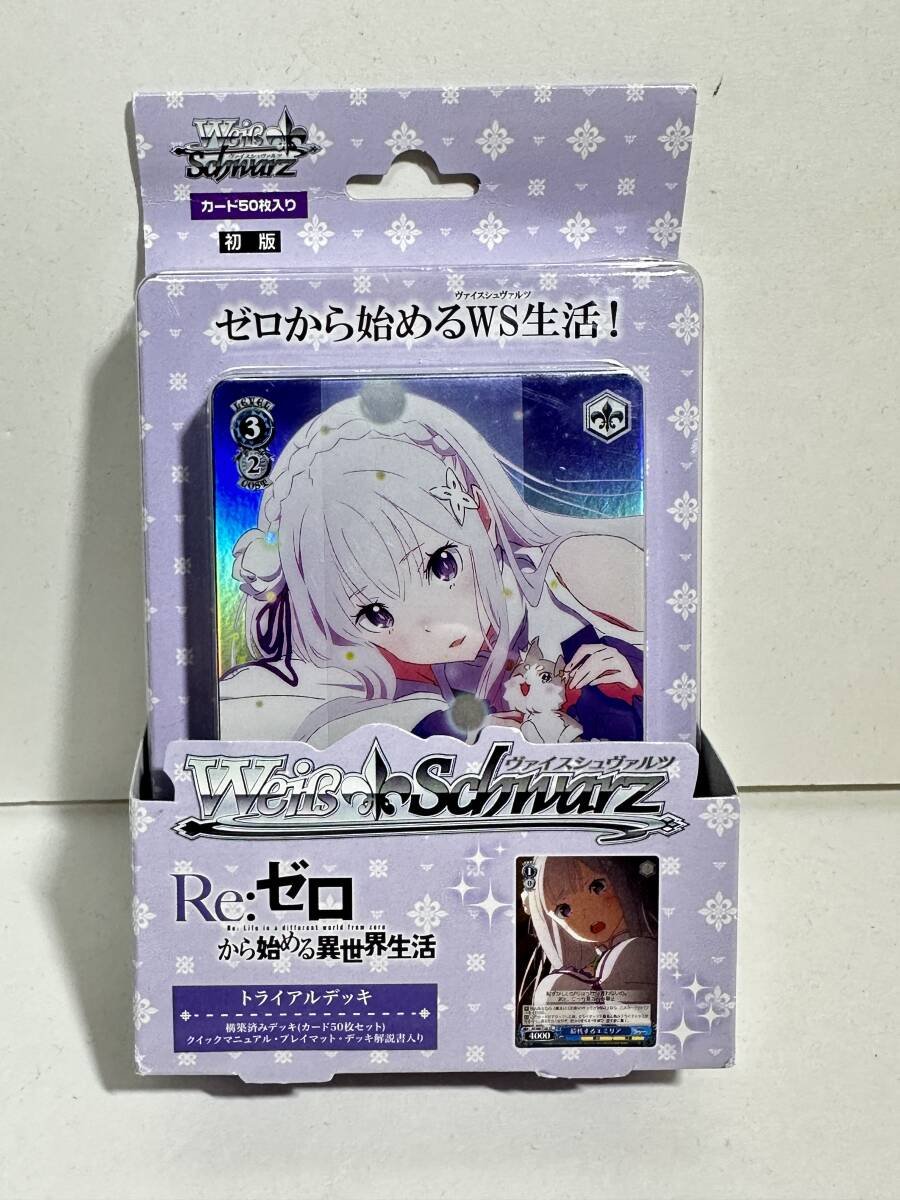 リゼロ　8門　デッキ リゼロ8門 デッキ+その他パーツ付き リゼロ 8門 デッキ ヴァイス