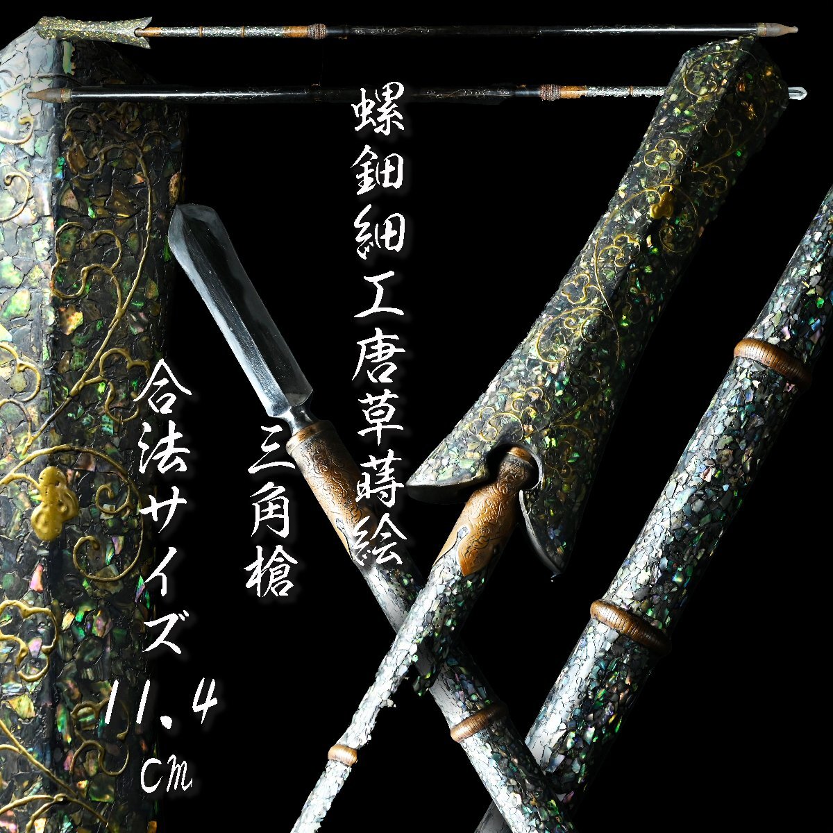 makurae 