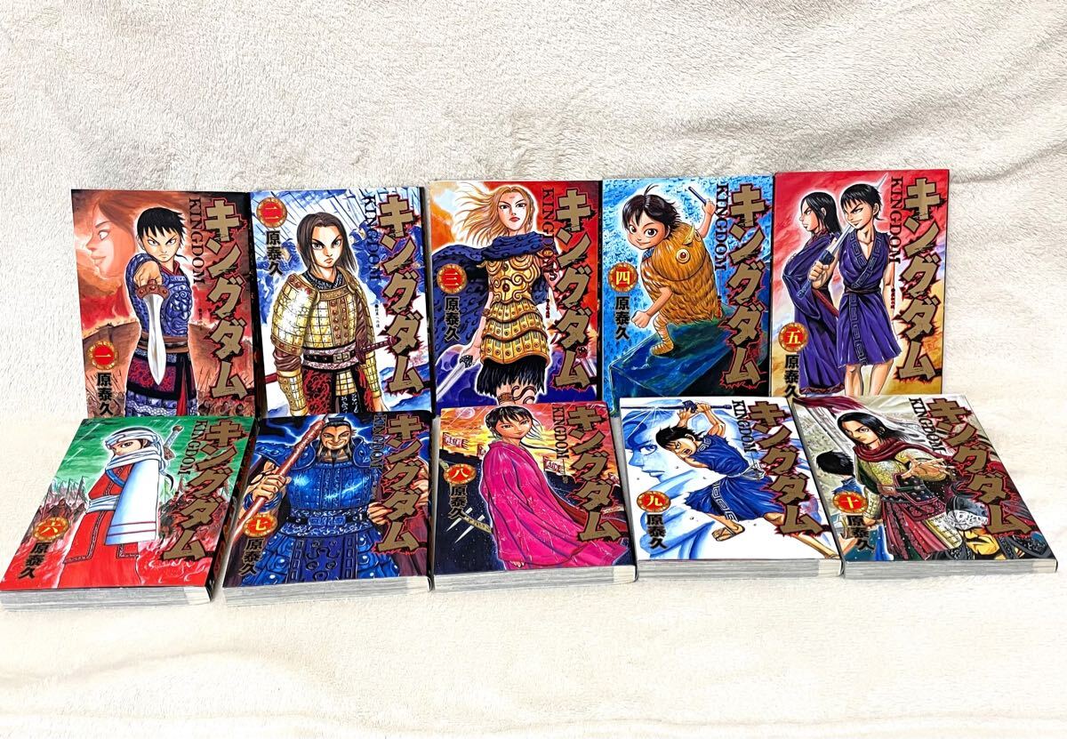 ヤングジャンプ 2006年2月9日号 キングダム 新連載 ヤングジャンプ 2006年2月9日号 キングダム 新連載