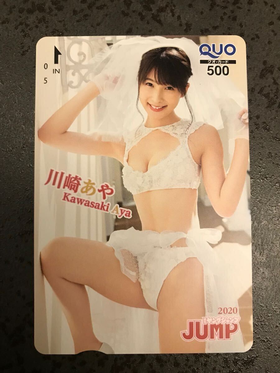 【未開封】川崎あや1st写真集 『触れてくれますか』 新品 : 川崎あや1st写真集 『触れてくれますか』 : 西田 幸樹: 本