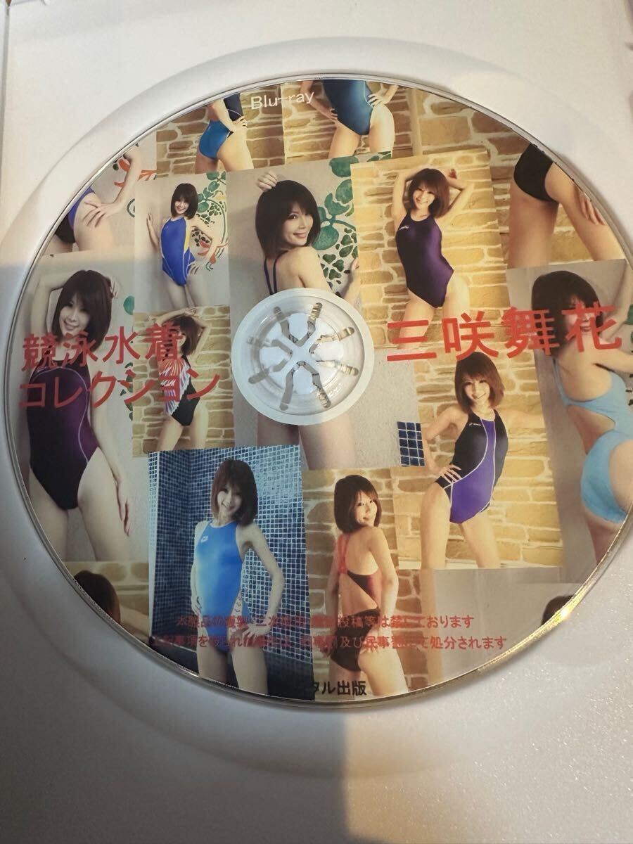 未使用に近い】木村朱壱＆介威 DVD 美少年コレクション イケメン