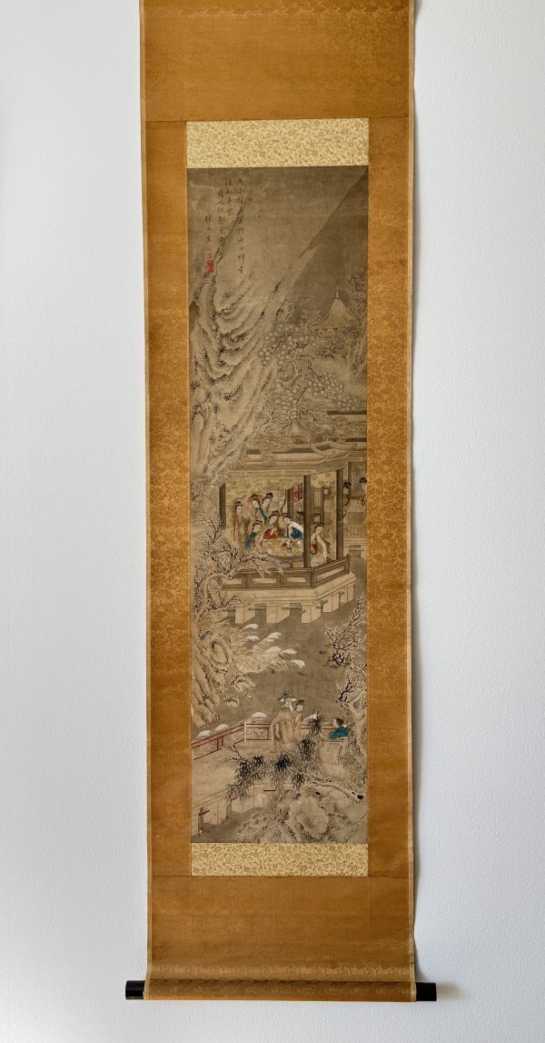 複製/浅井金万/竹林雨余/山水図/竹林図/印刷/工芸品/名家伝来/AE-66 IMG_3141.jpg?v=1684847174