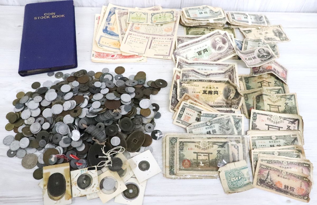 プ*須様 古銭大量約25kg プ*須様 古銭大量約25kg Yahoo!オークション - NNNさんの出品リスト