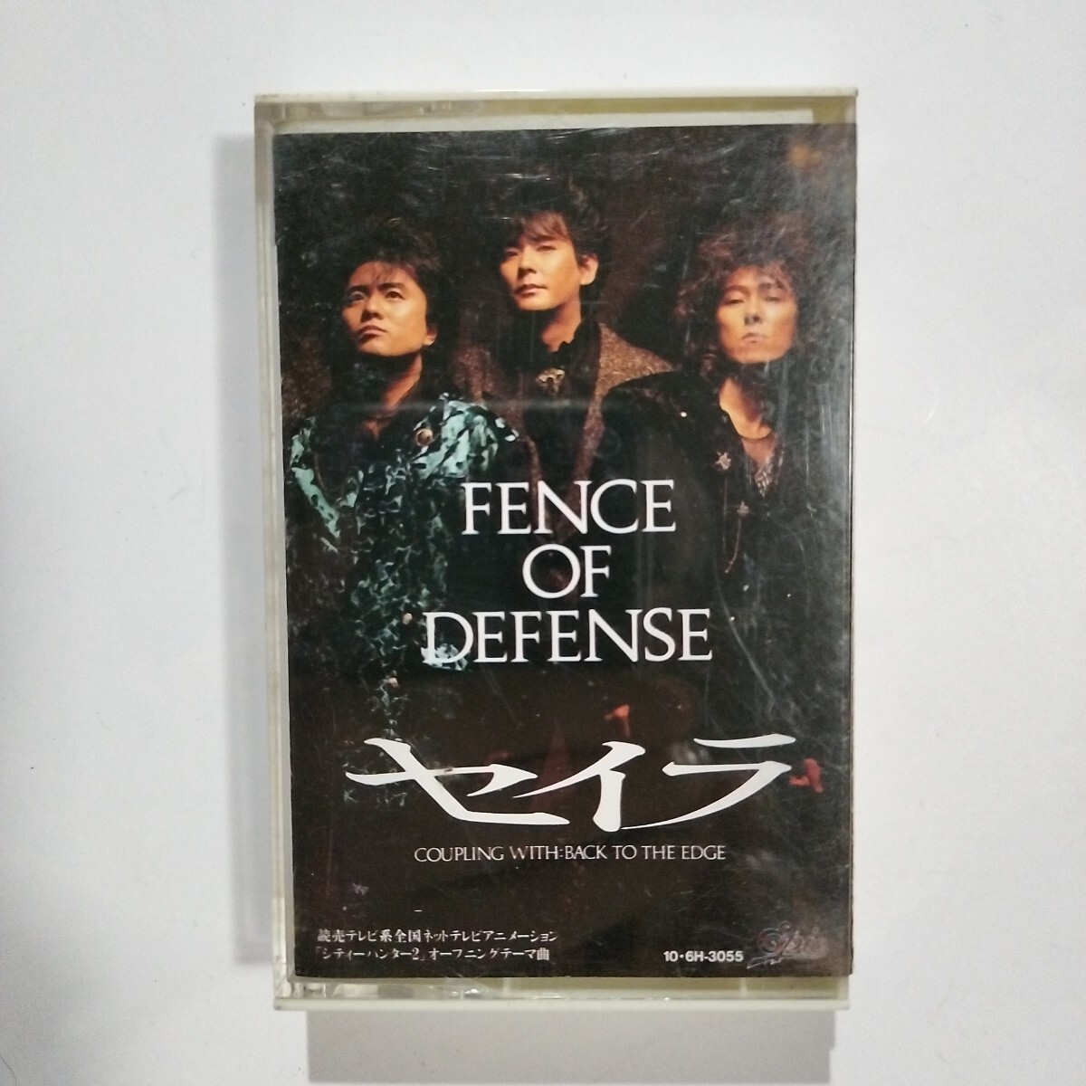 やや傷や汚れあり】セイラ FENCE OF DEFENSE カセットテープ シティ  