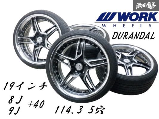 Work ワーク デュランダル 19インチ DD4