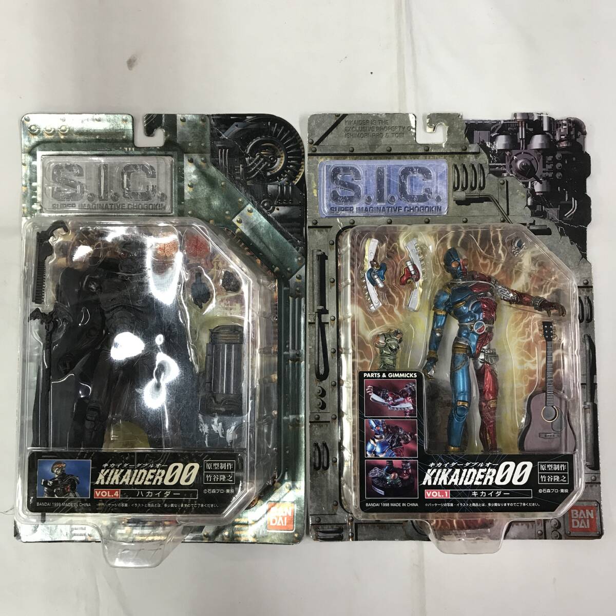 S.I.C. Kikaider 00 & ハカイダ━4人集フィギュアセット S.I.C.