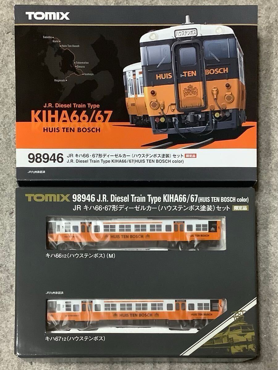 TOMIX JR キハ66·67形ディーゼルカー（ハウステンボス塗装）セット Amazon | JR キハ66・67形ディーゼルカー (ハウステンボス塗装
