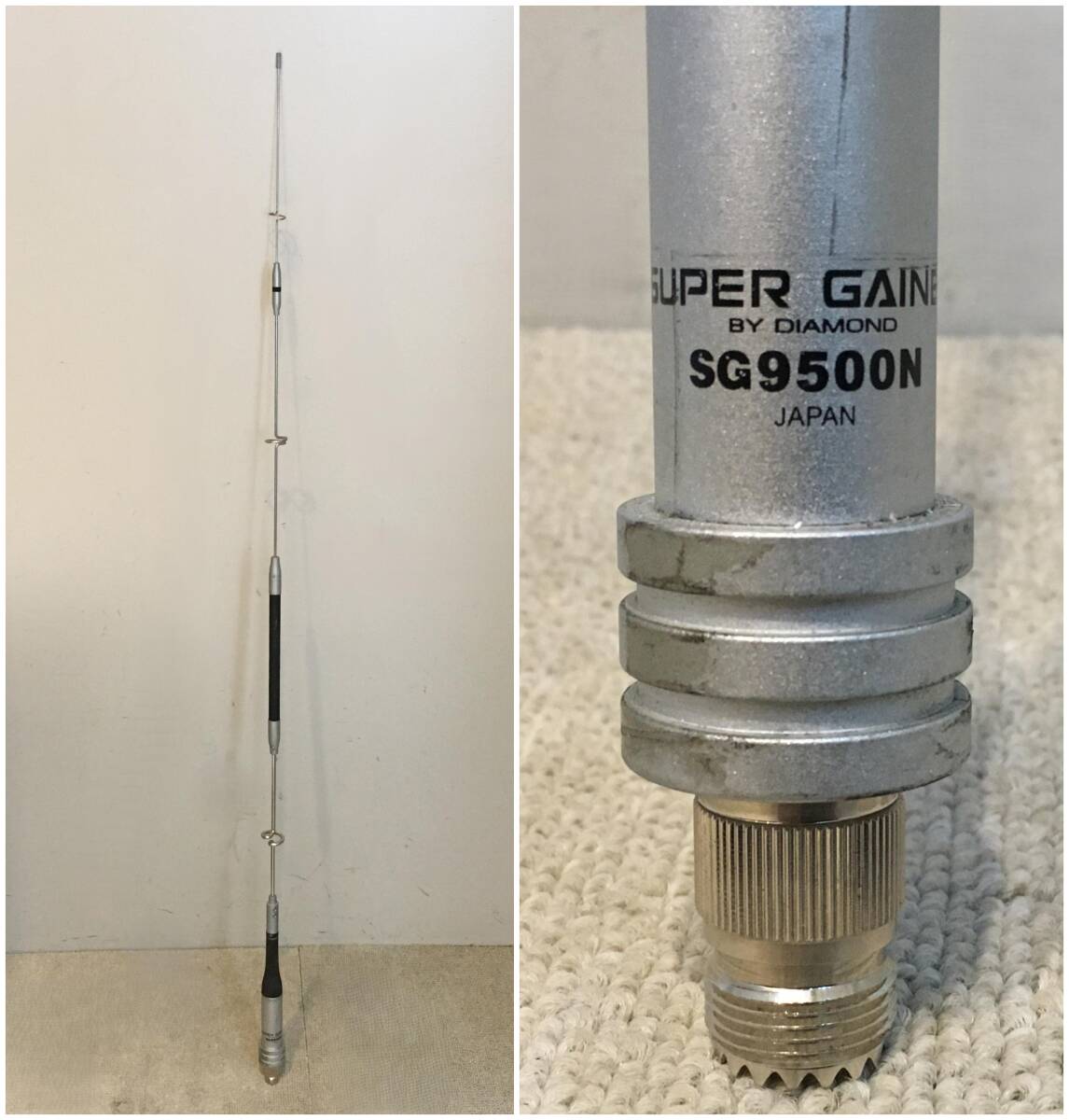 アンテナ　DIAMOND　SUPER GAINER SG9500N アンテナ DIAMOND SUPER GAINER SG9500N 第一電波工業 SG9500N