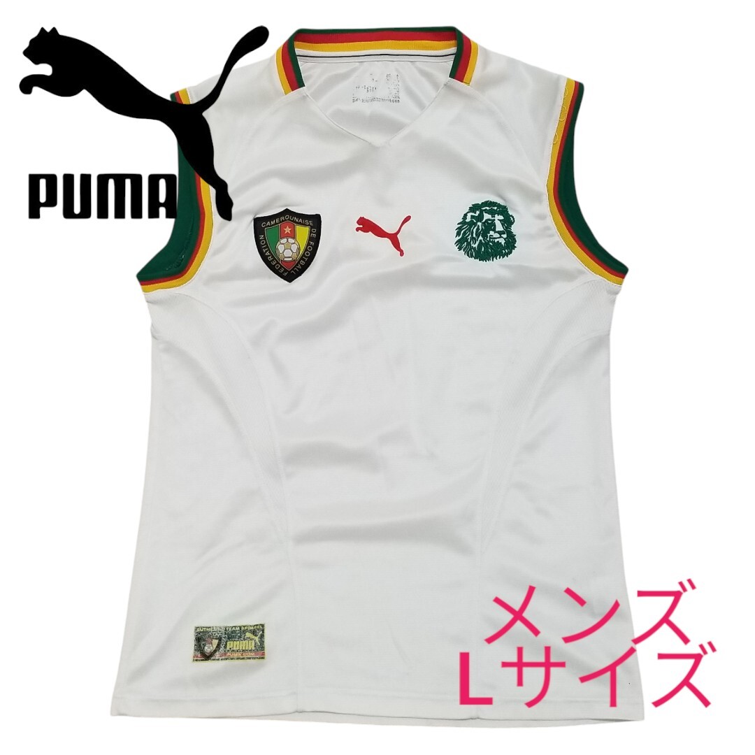 2002年 PUMA カメルーン代表（ホーム）レプリカ サイズ: L（希少