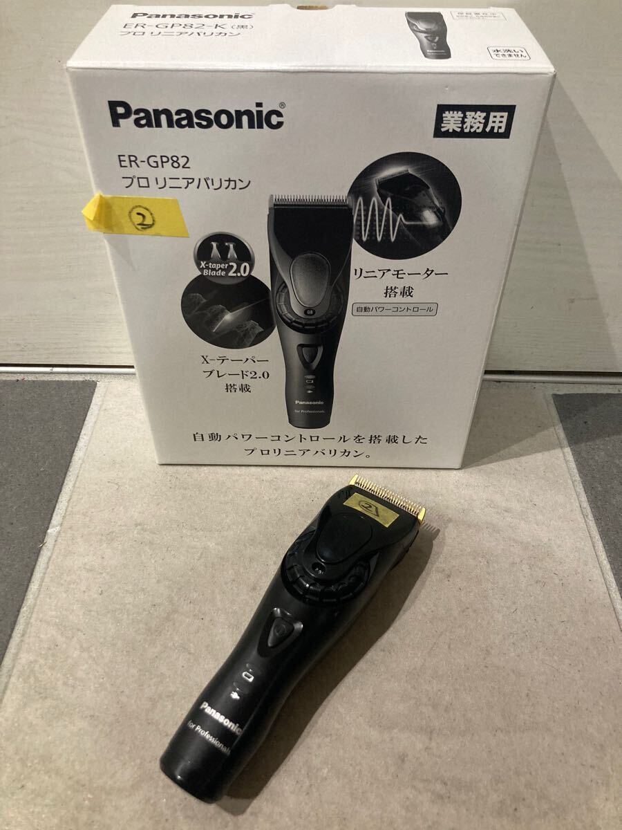 パナソニック プロリニアバリカン ER1611-K(5段階調整:0.8・1.1・1.4・1.7・2.0mm刃付) 充電式 パナソニック プロリニアバリカン ER1611-K(5段階調整:0.8・1.1・1.4