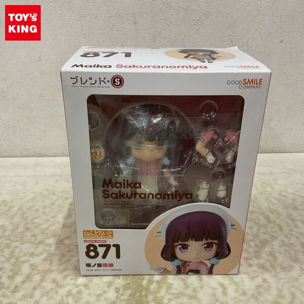 sakura 未開封】ねんどろいど 871 桜ノ宮苺香（中古】[FIG