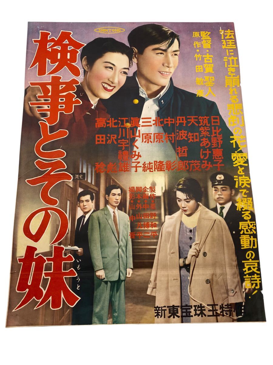 廣元　悟己 
