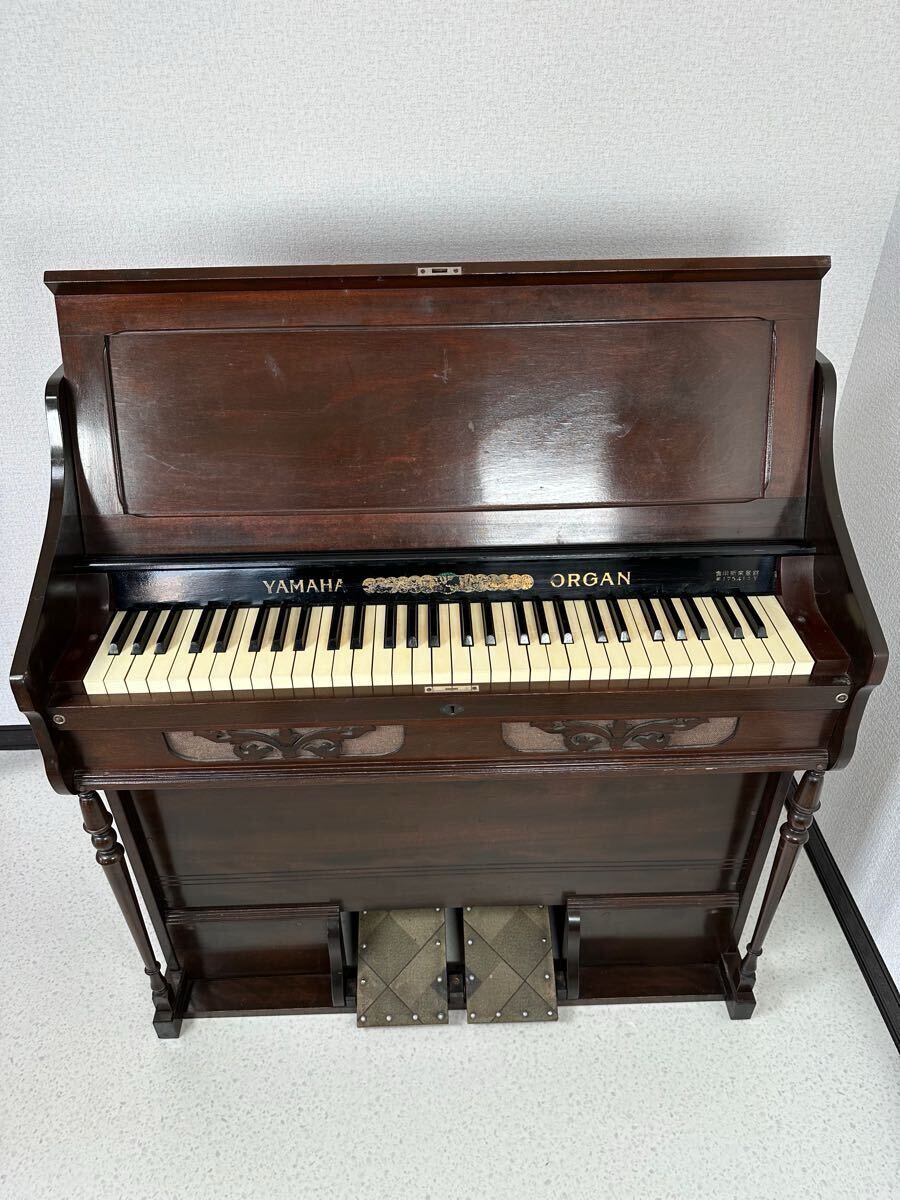 中古】〇大塚古家具 昔懐かしいヤマハオルガン YAMAHA 足踏みオルガン